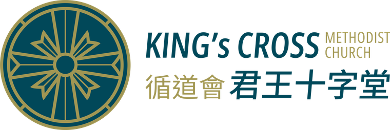 King's Cross Methodist Church 循道會君王十字堂