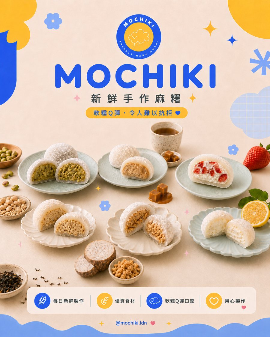 美食攤位 4