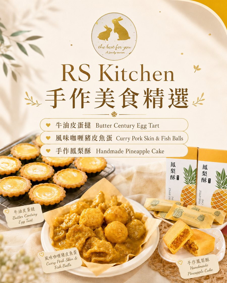 美食攤位 7